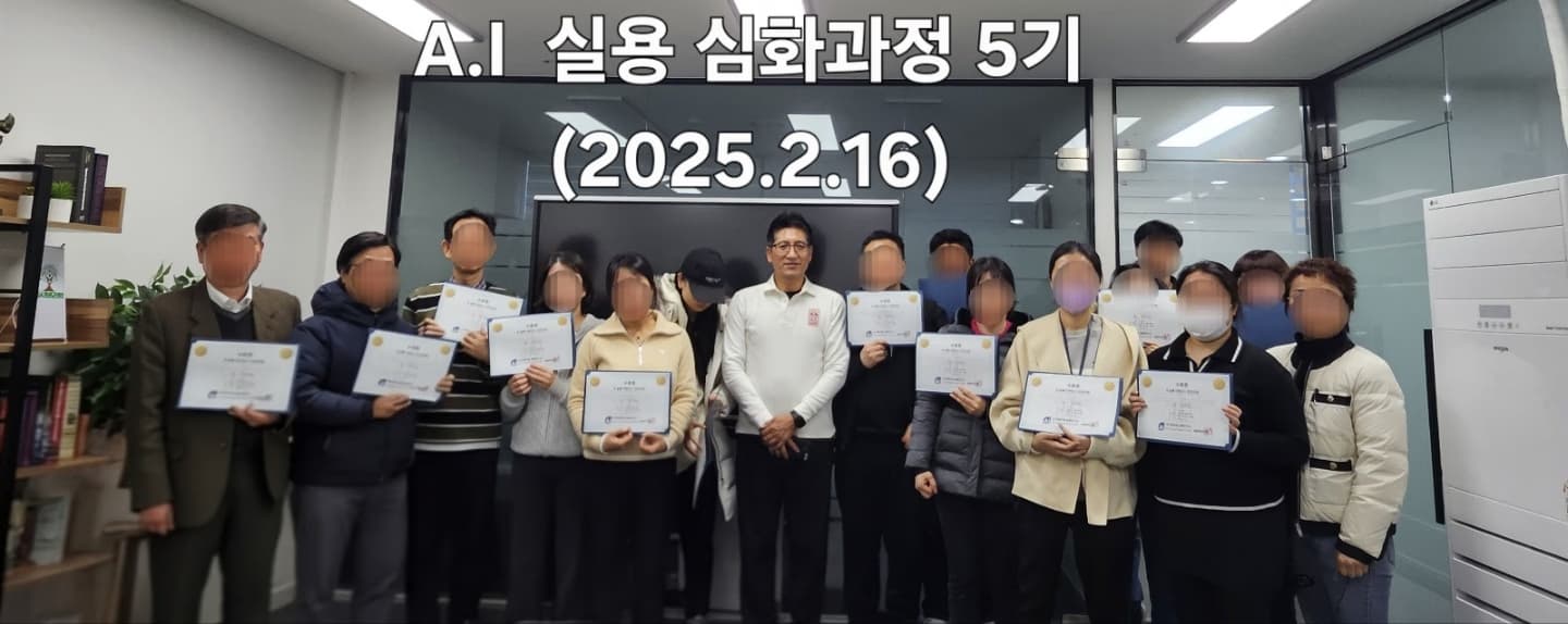 대한재능개발원